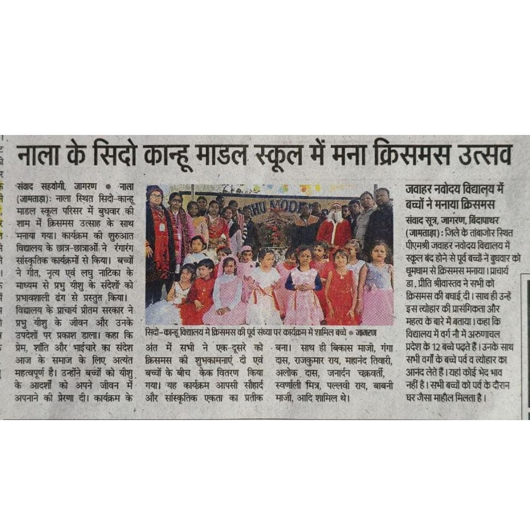 Press Release Image 2